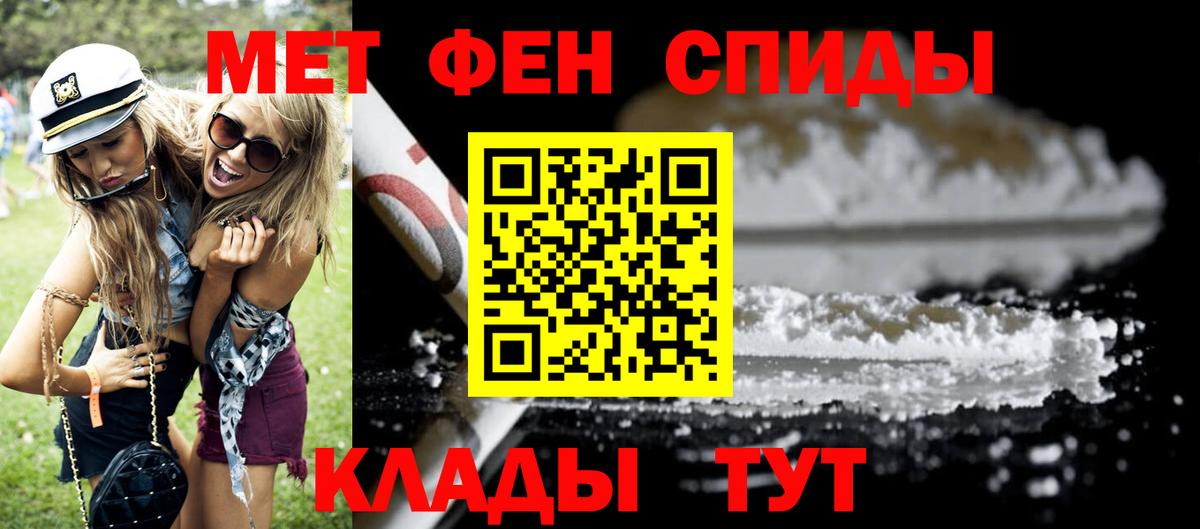 АМФЕТАМИН 97%  Вход с VPN  АМФЕТАМИН  Богородицк 