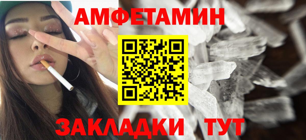 Amphetamine Premium  Amphetamine  Богородицк 