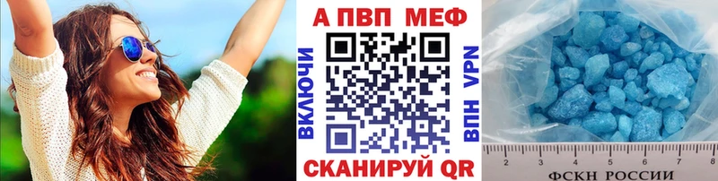 наркотики  Богородицк  MEGA как зайти  А ПВП СК КРИС 