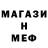 МЕТАДОН мёд Skotu