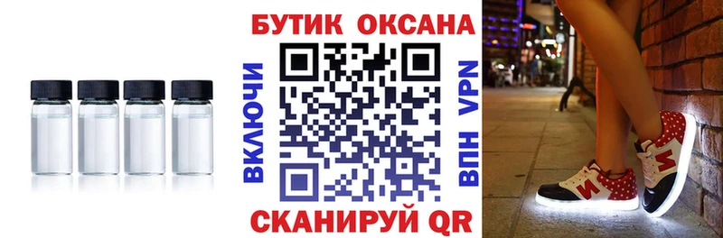 Бутират вода  МЕГА   Богородицк 