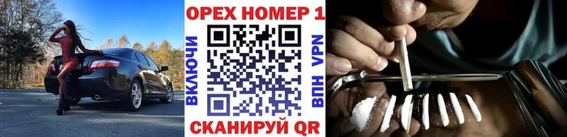 МЕГА ссылка  Богородицк  Cocaine FishScale 