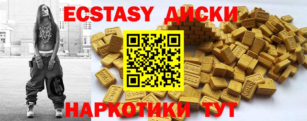 Экстази louis Vuitton  Вход с VPN  ЭКСТАЗИ  Богородицк  ЭКСТАЗИ Punisher 