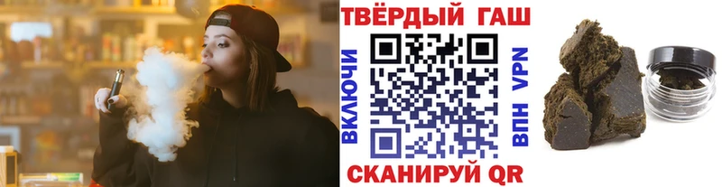 ГАШИШ 40% ТГК  Богородицк 
