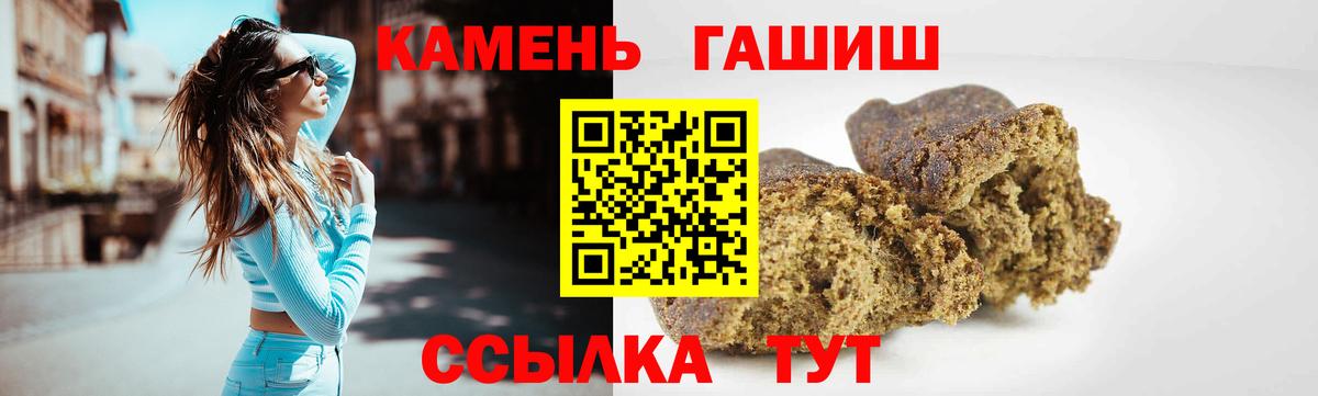 Богородицк  Гашиш  Вход с VPN  ГАШИШ hashish 