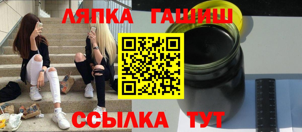 ГАШ Premium  ГАШ убойный  Гашиш  Богородицк 