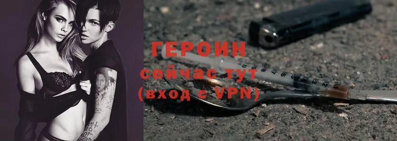 mega как войти  Богородицк  Героин Афган 