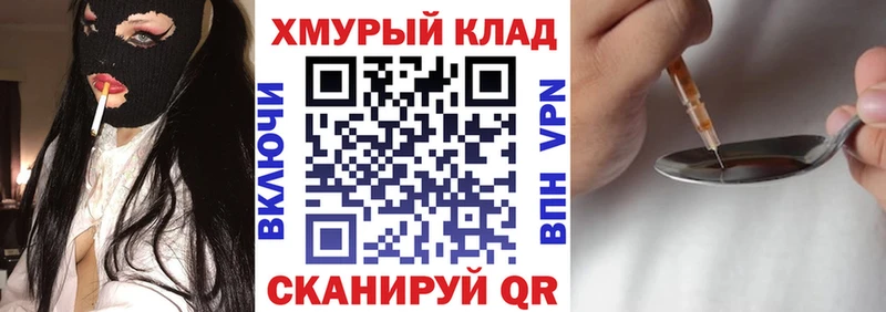 Героин афганец  hydra ссылки  Богородицк 