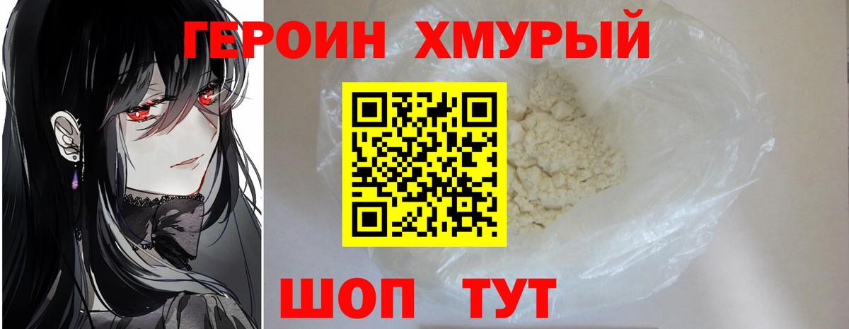 Бутират Богородицк