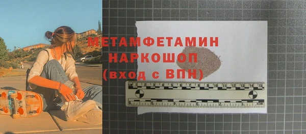 бутират Осташков