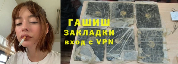 бутират Осташков