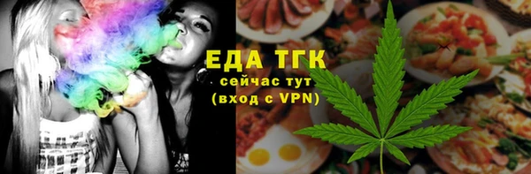 ALPHA PVP Осинники