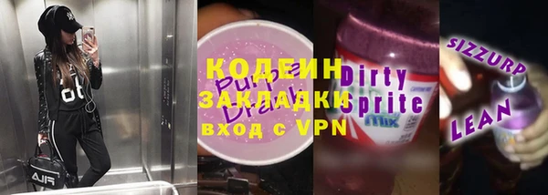 ALPHA PVP Осинники