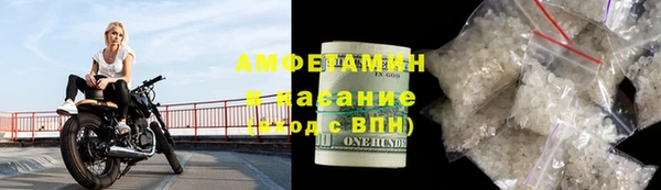 эйфоретик Нязепетровск