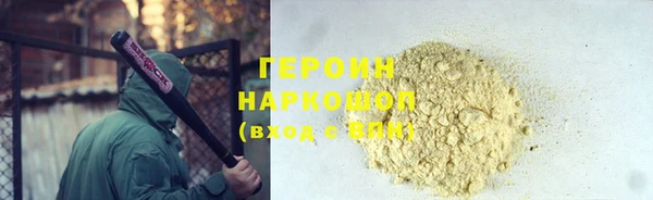 эйфоретик Нязепетровск
