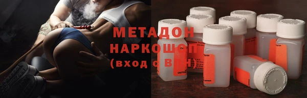 ALPHA PVP Осинники