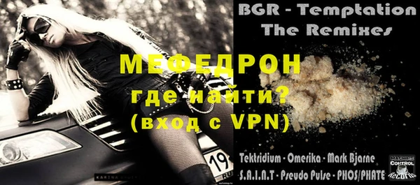 mdpv Няндома