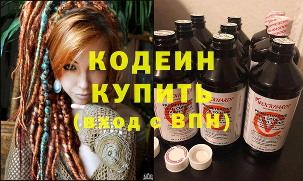 эйфоретик Нязепетровск