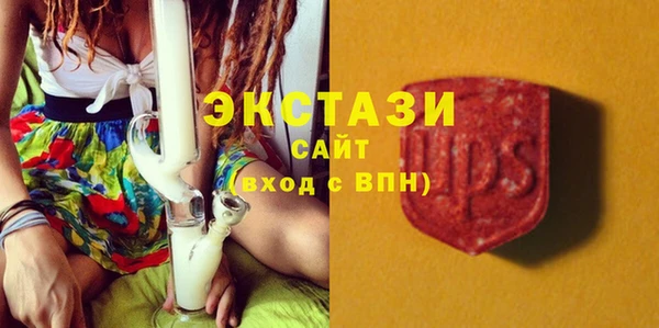 бутират Осташков