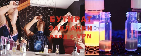 ALPHA PVP Осинники