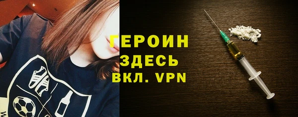 эйфоретик Нязепетровск