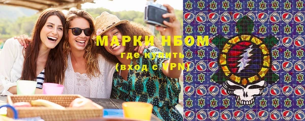 эйфоретик Нязепетровск
