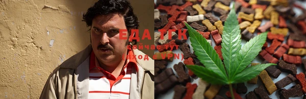 бутират Осташков
