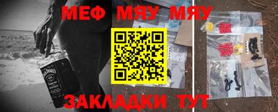 ПСИЛОЦИБИНОВЫЕ ГРИБЫ Балаково
