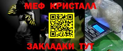 ПСИЛОЦИБИНОВЫЕ ГРИБЫ Балаково