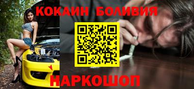 прущий лед Апрелевка