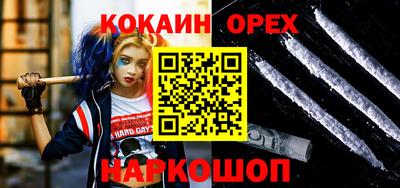 бошки Будённовск