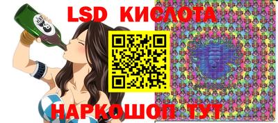 стафф Балашиха