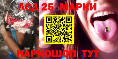 кокс Апшеронск