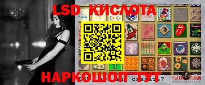 прущий лед Апрелевка