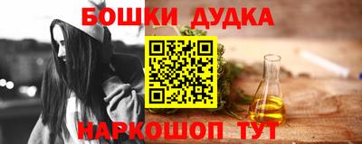стафф Балашиха