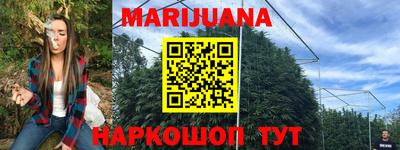 стафф Балашиха