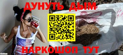 стафф Балашиха