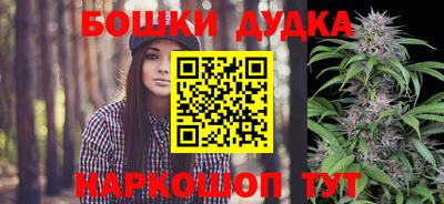 стафф Балашиха