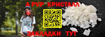 ПСИЛОЦИБИНОВЫЕ ГРИБЫ Балаково