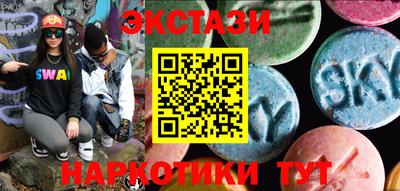 альфа пвп VHQ Беслан