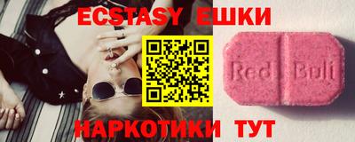 ПСИЛОЦИБИНОВЫЕ ГРИБЫ Балаково
