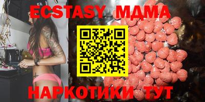 стафф Балашиха