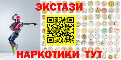 стафф Балашиха