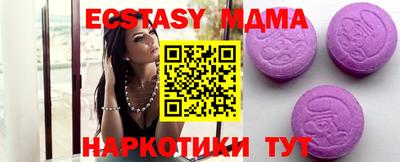 прущий лед Апрелевка