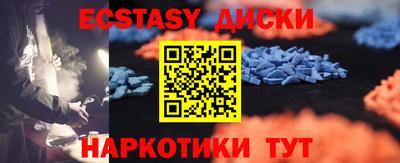 ешки Берёзовский