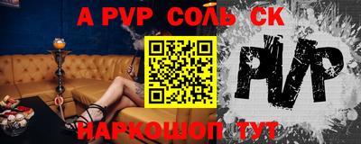 прущий лед Апрелевка