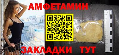 ПСИЛОЦИБИНОВЫЕ ГРИБЫ Балаково
