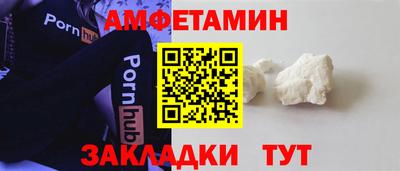 стафф Балашиха