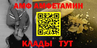 стафф Балашиха