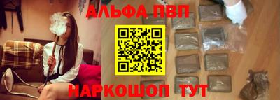 кокс Апшеронск